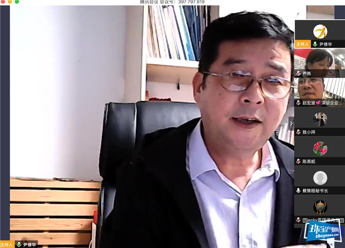 珠宝秘书长联席会议第五次会议召开 珠宝秘书长联席会议第五次会议召开