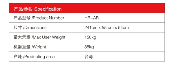 国产华人HR-AR 商用水阻划船机（木质）家用商用静音