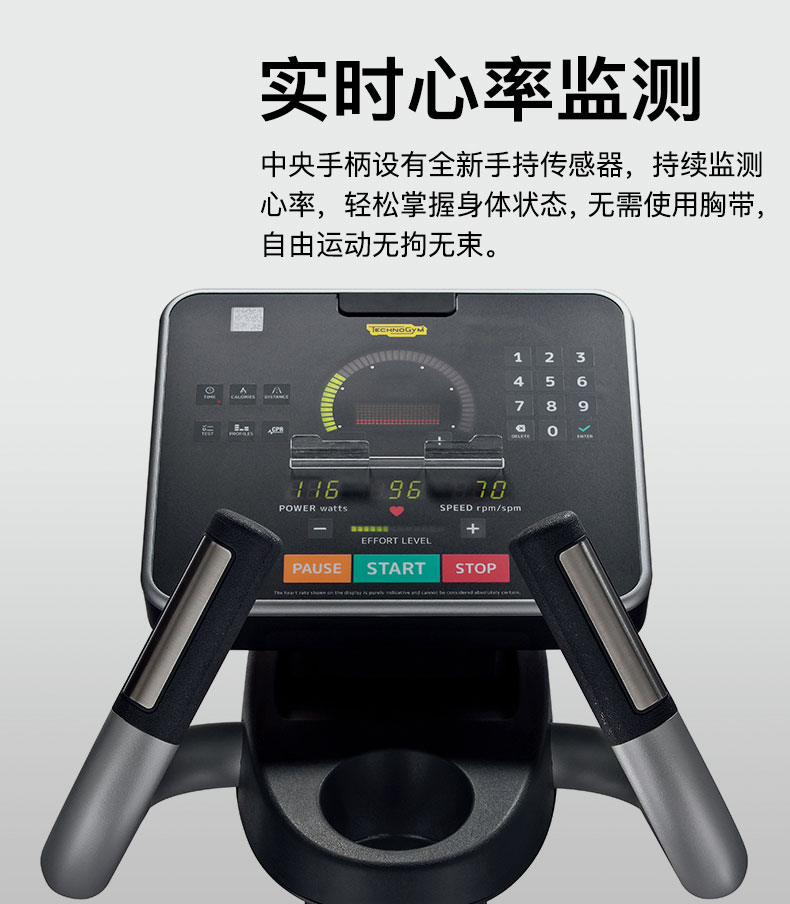 Technogym泰诺健家用椭圆机SYNCHRO FORMA意大利原装进口磁控健身