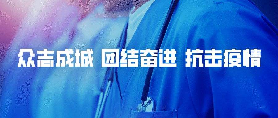 深圳海关减免抗疫科研设备进口税1400余万元 深圳海关减免抗疫科研设备进口税1400余万元