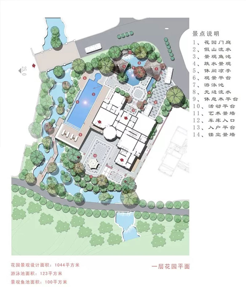 钟意别墅花园案例三 钟意别墅花园案例三