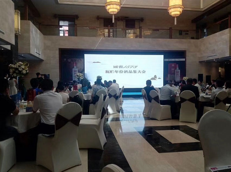国窖1573年份酒品鉴会 国窖1573年份酒品鉴会