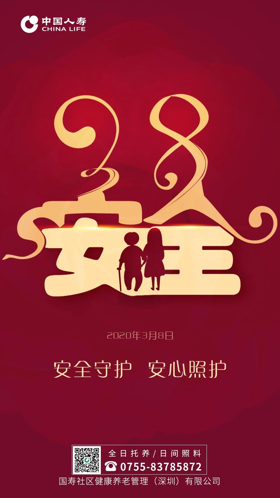 这里的“小蜜蜂”、“小棉袄”平凡之中见不凡 这里的“小蜜蜂”、“小棉袄”平凡之中见不凡