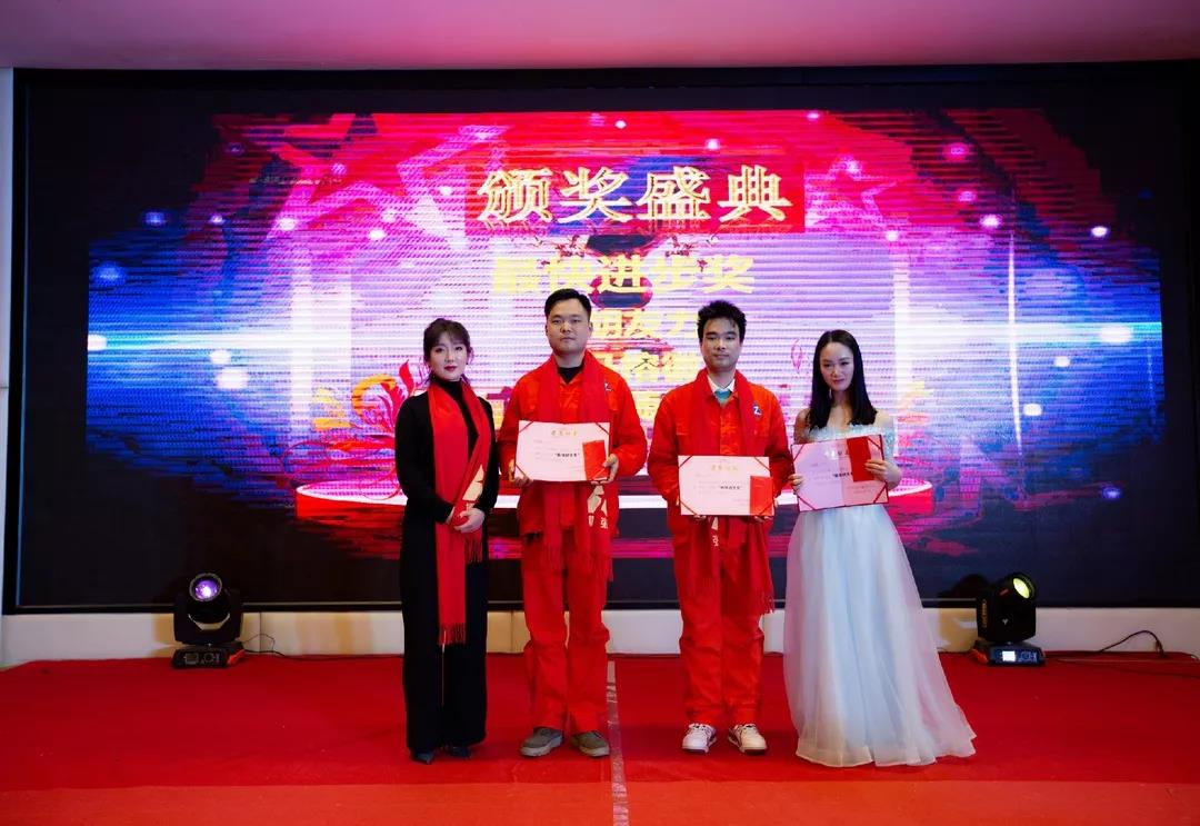 热烈庆祝重庆博张机电设备有限公司2020年会盛典取得圆满成功 热烈庆祝重庆博张机电设备有限公司2020年会盛典取得圆满成功