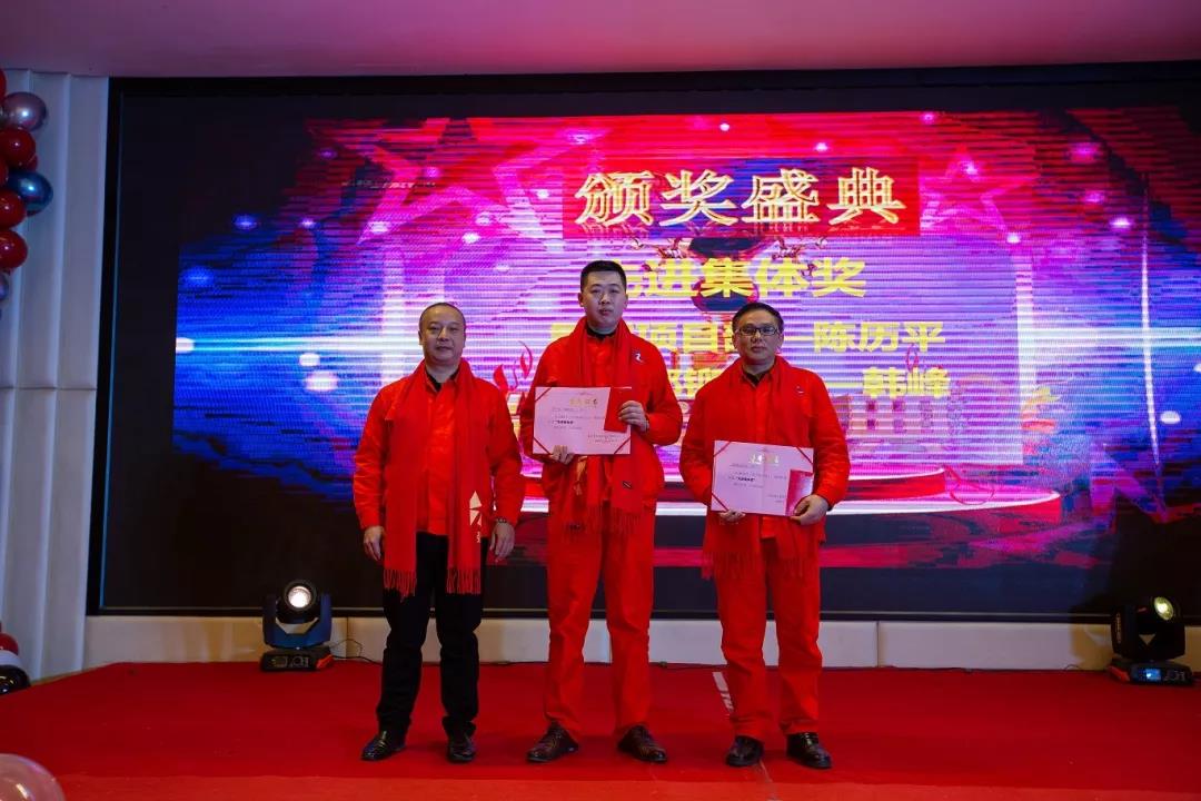 热烈庆祝重庆博张机电设备有限公司2020年会盛典取得圆满成功 热烈庆祝重庆博张机电设备有限公司2020年会盛典取得圆满成功