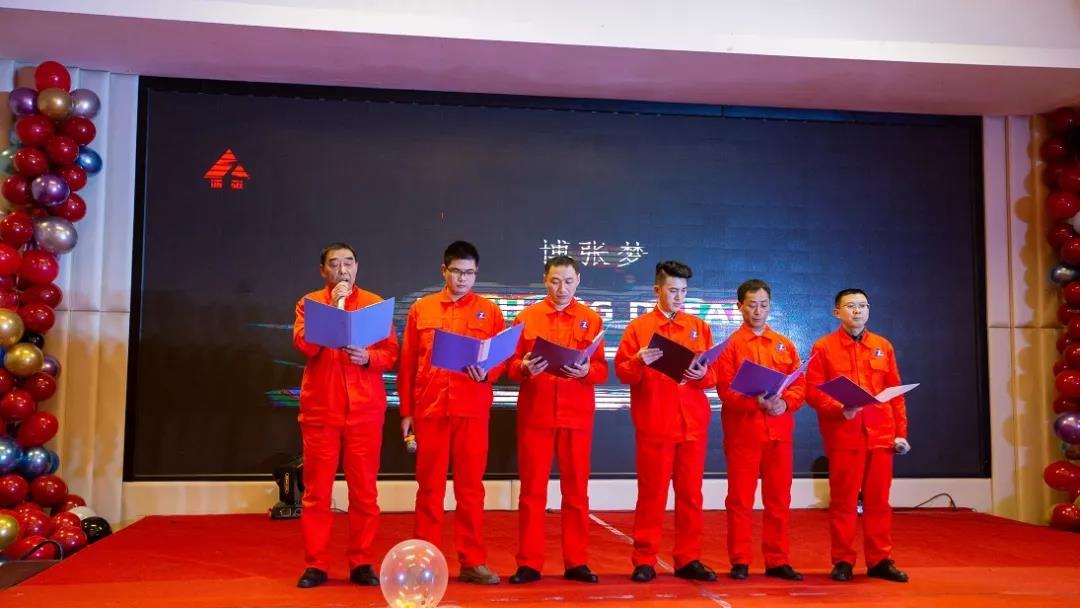 热烈庆祝重庆博张机电设备有限公司2020年会盛典取得圆满成功 热烈庆祝重庆博张机电设备有限公司2020年会盛典取得圆满成功