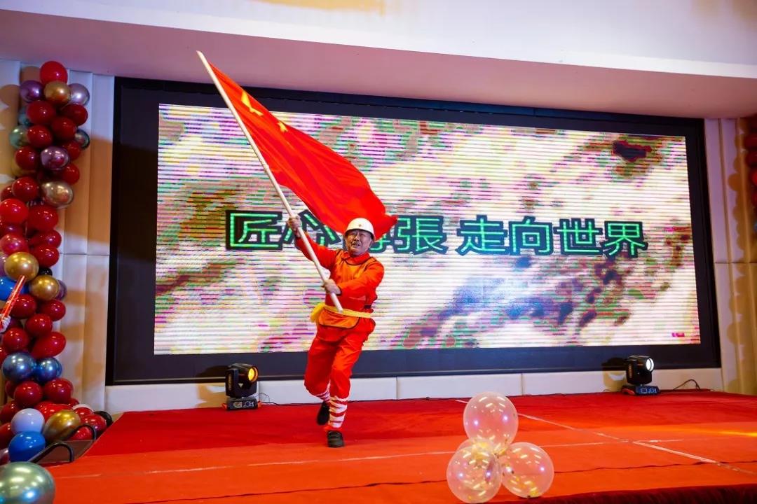 热烈庆祝重庆博张机电设备有限公司2020年会盛典取得圆满成功 热烈庆祝重庆博张机电设备有限公司2020年会盛典取得圆满成功