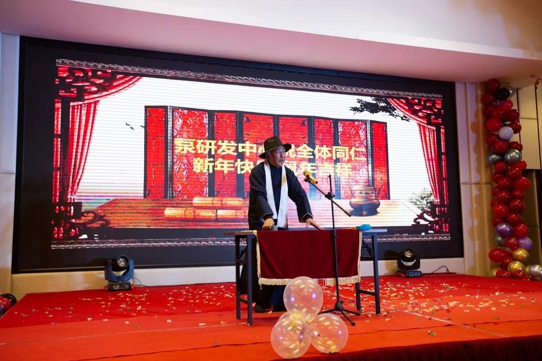 热烈庆祝重庆博张机电设备有限公司2020年会盛典取得圆满成功 热烈庆祝重庆博张机电设备有限公司2020年会盛典取得圆满成功