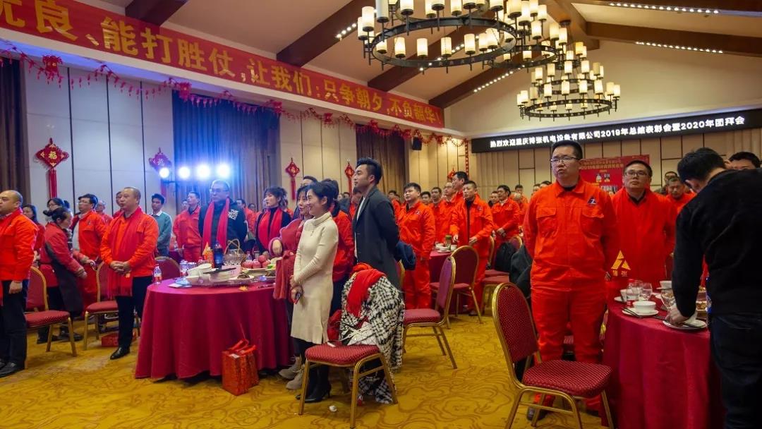 热烈庆祝重庆博张机电设备有限公司2020年会盛典取得圆满成功 热烈庆祝重庆博张机电设备有限公司2020年会盛典取得圆满成功