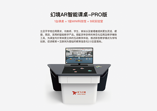 产品介绍综合页手机端