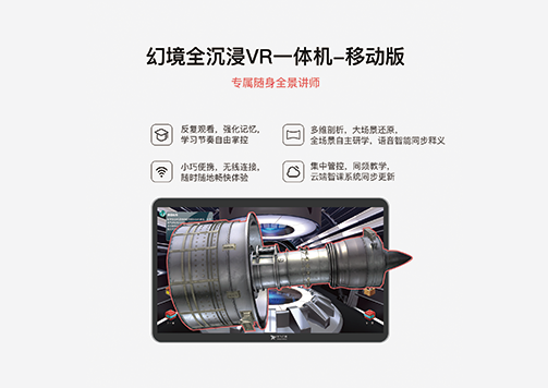 产品介绍综合页手机端