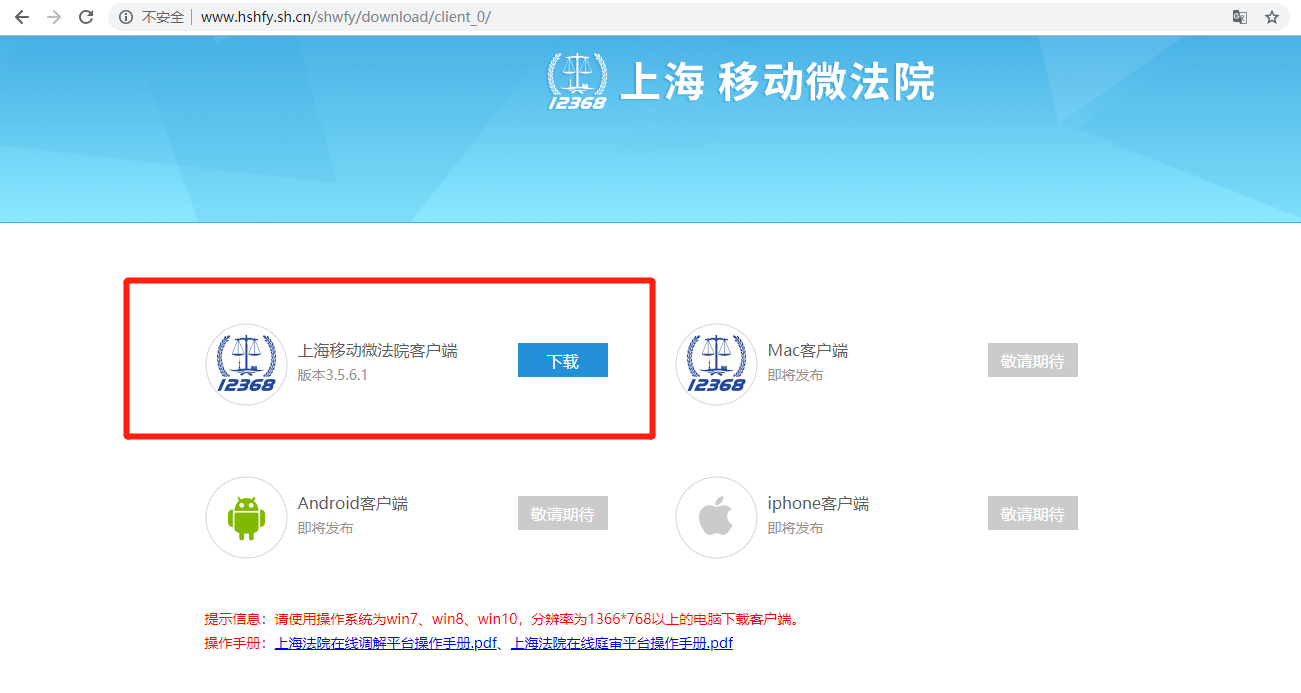 干货分享 | 九位律师共谈首次 “云开庭”、“云债权人会议”奇遇!(含实操指南 ) 干货分享 | 九位律师共谈首次 “云开庭”、“云债权人会议”奇遇!(含实操指南 )