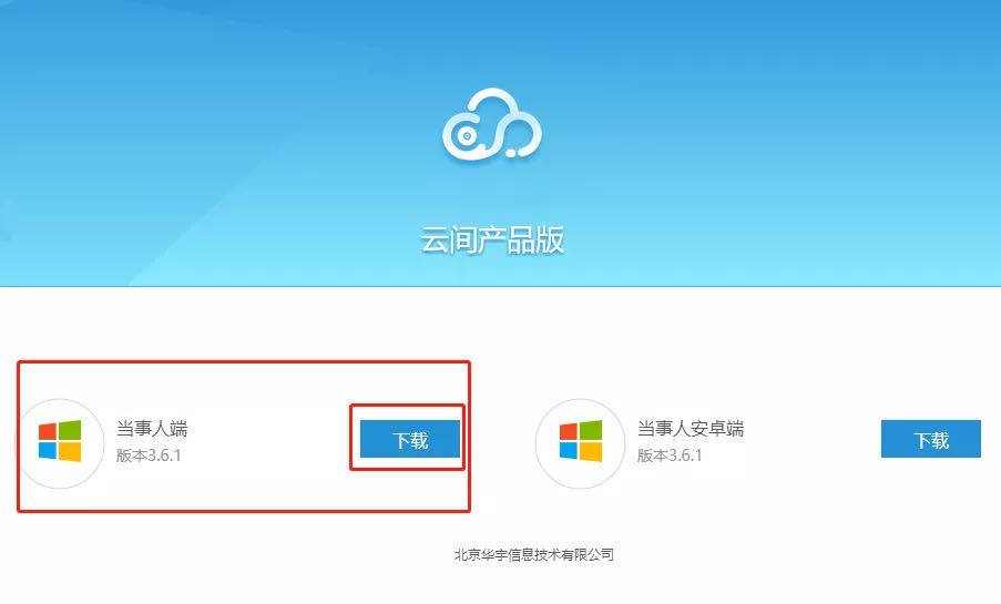 干货分享 | 九位律师共谈首次 “云开庭”、“云债权人会议”奇遇!(含实操指南 ) 干货分享 | 九位律师共谈首次 “云开庭”、“云债权人会议”奇遇!(含实操指南 )