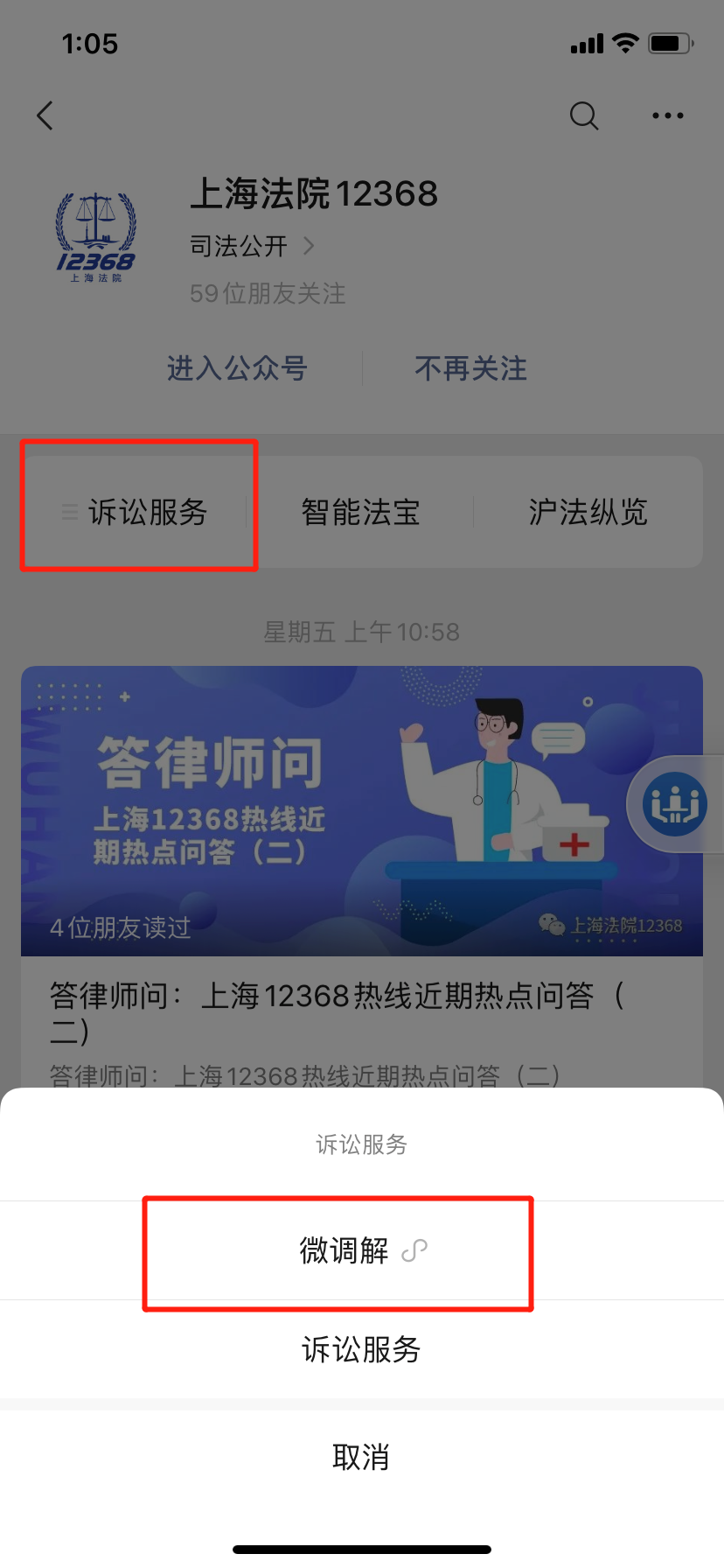干货分享 | 九位律师共谈首次 “云开庭”、“云债权人会议”奇遇!(含实操指南 ) 干货分享 | 九位律师共谈首次 “云开庭”、“云债权人会议”奇遇!(含实操指南 )