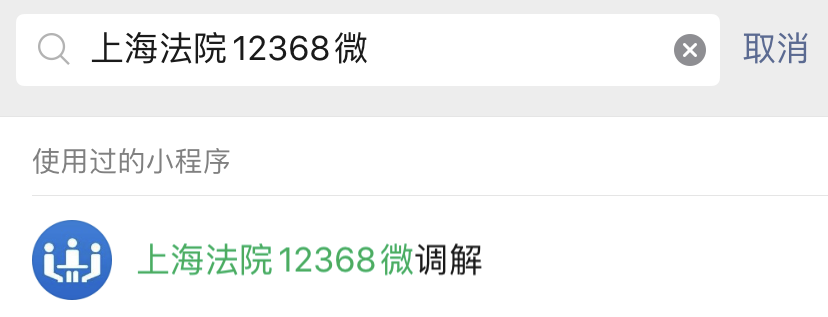干货分享 | 九位律师共谈首次 “云开庭”、“云债权人会议”奇遇!(含实操指南 ) 干货分享 | 九位律师共谈首次 “云开庭”、“云债权人会议”奇遇!(含实操指南 )