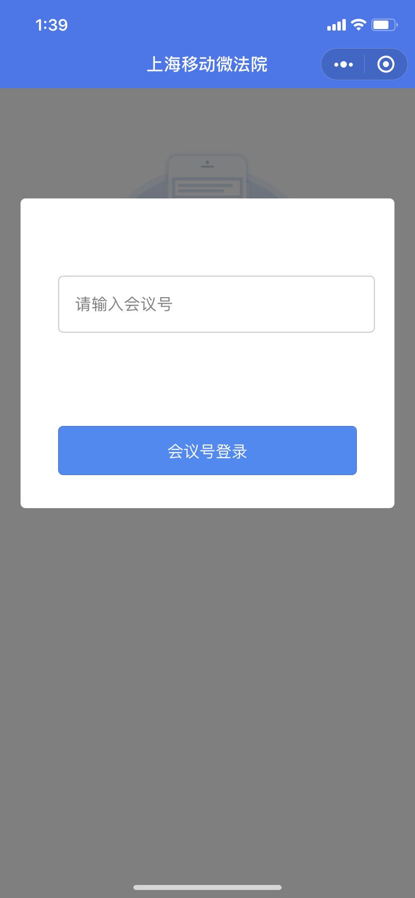 干货分享 | 九位律师共谈首次 “云开庭”、“云债权人会议”奇遇!(含实操指南 ) 干货分享 | 九位律师共谈首次 “云开庭”、“云债权人会议”奇遇!(含实操指南 )