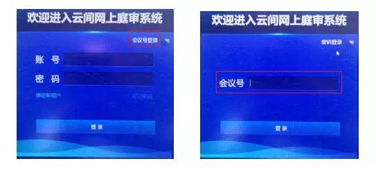 干货分享 | 九位律师共谈首次 “云开庭”、“云债权人会议”奇遇!(含实操指南 ) 干货分享 | 九位律师共谈首次 “云开庭”、“云债权人会议”奇遇!(含实操指南 )