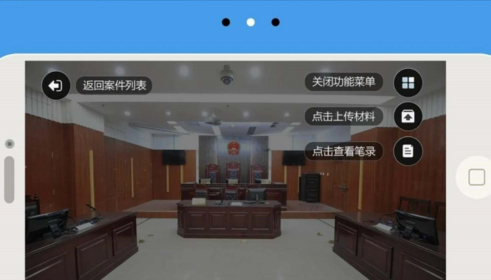 干货分享 | 九位律师共谈首次 “云开庭”、“云债权人会议”奇遇!(含实操指南 ) 干货分享 | 九位律师共谈首次 “云开庭”、“云债权人会议”奇遇!(含实操指南 )