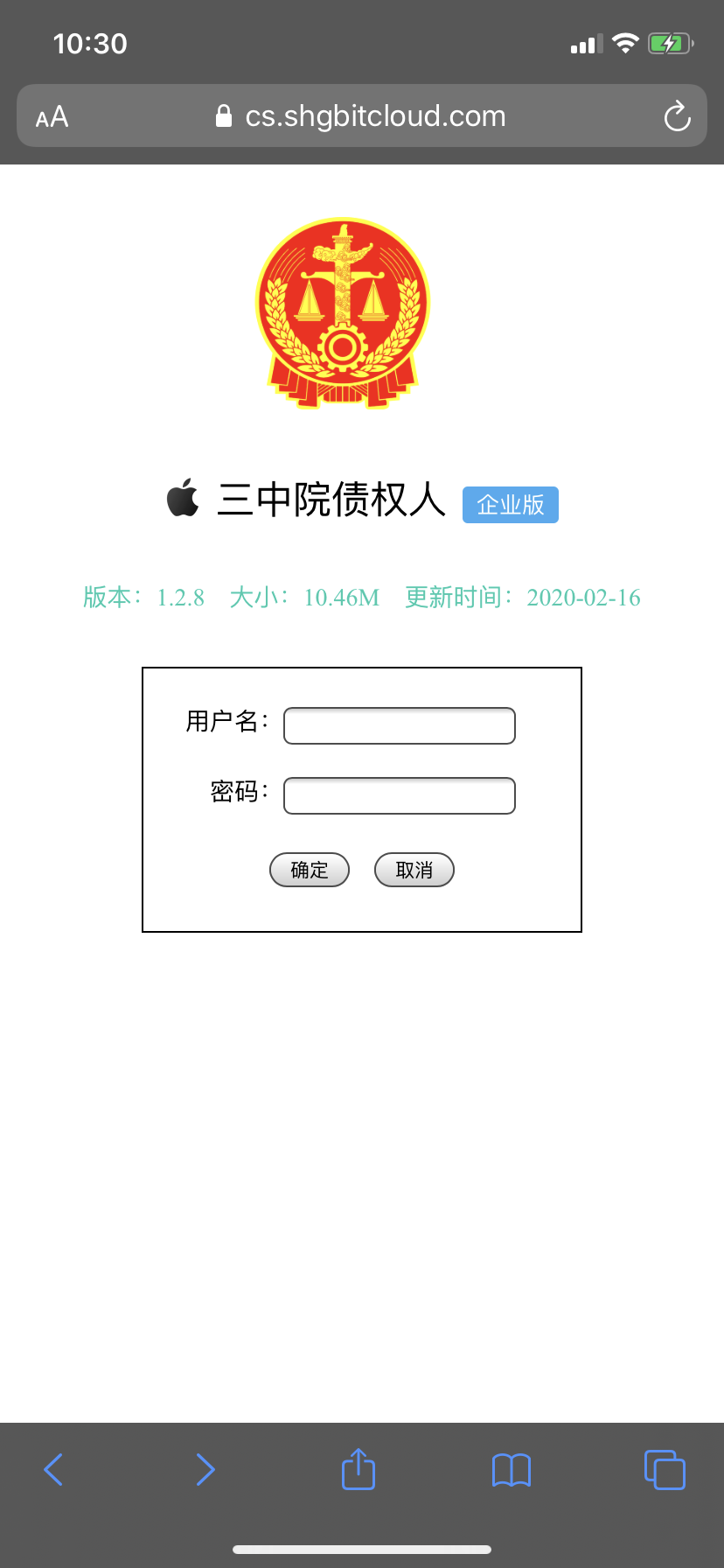 干货分享 | 九位律师共谈首次 “云开庭”、“云债权人会议”奇遇!(含实操指南 ) 干货分享 | 九位律师共谈首次 “云开庭”、“云债权人会议”奇遇!(含实操指南 )