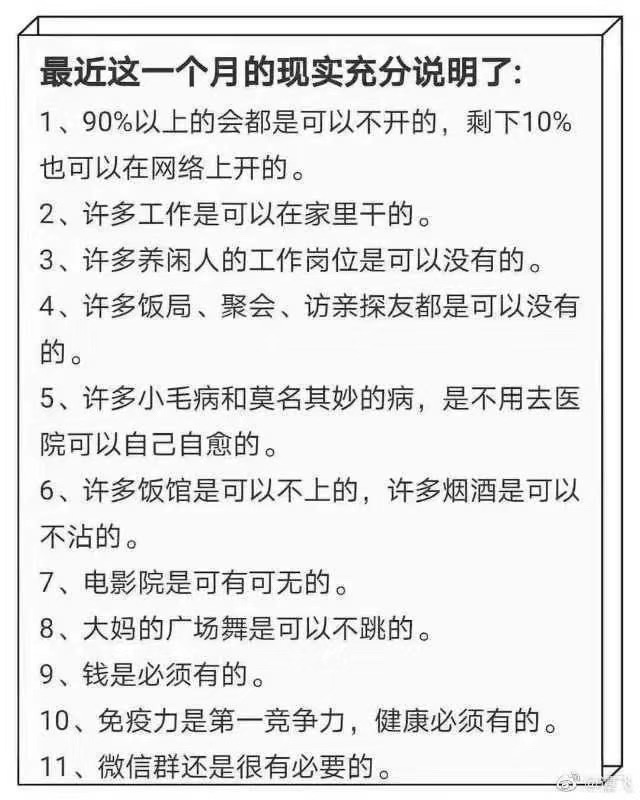 干货分享 | 九位律师共谈首次 “云开庭”、“云债权人会议”奇遇!(含实操指南 ) 干货分享 | 九位律师共谈首次 “云开庭”、“云债权人会议”奇遇!(含实操指南 )
