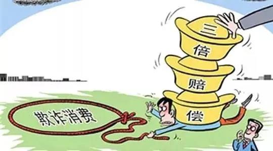 网购却不能在线索赔?消费者维权难如何解决? 网购却不能在线索赔?消费者维权难如何解决?