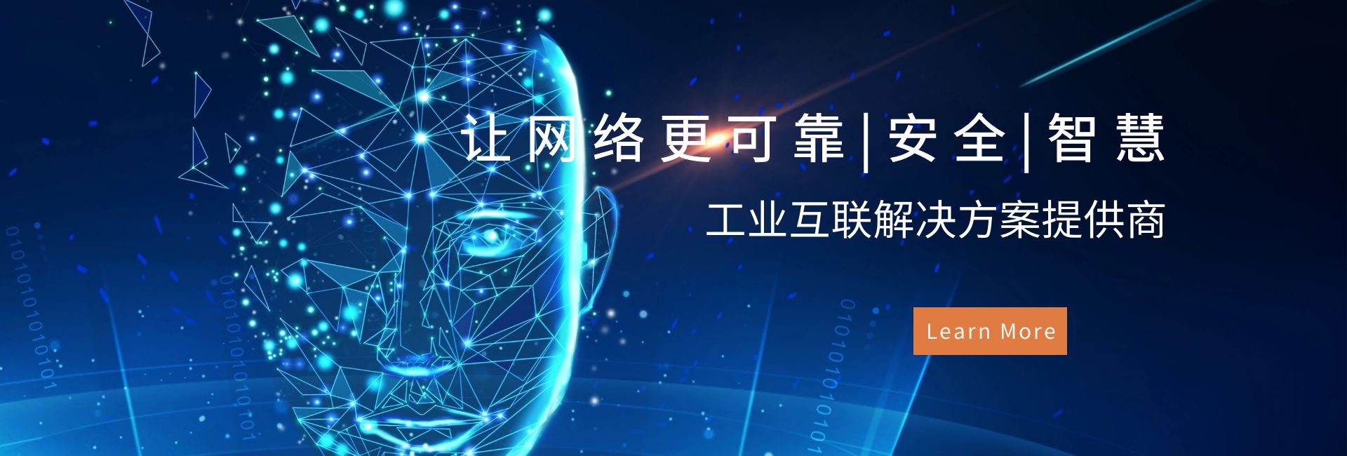 杭州奥博瑞光通信有限公司