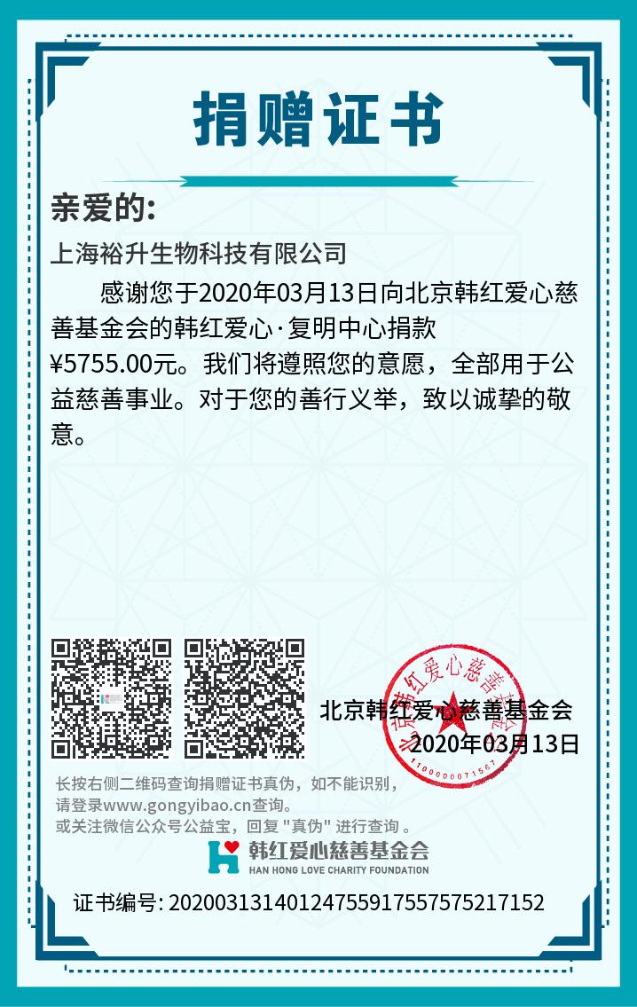 有爱的威星人 有爱的威星人