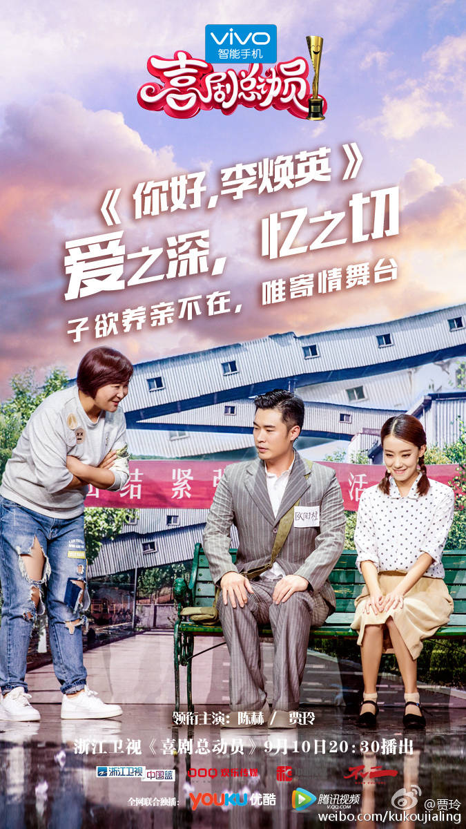 电影投资:贾玲电影《你好,李焕英》是一部优秀的作品吗? 电影投资:贾玲电影《你好,李焕英》是一部优秀的作品吗?