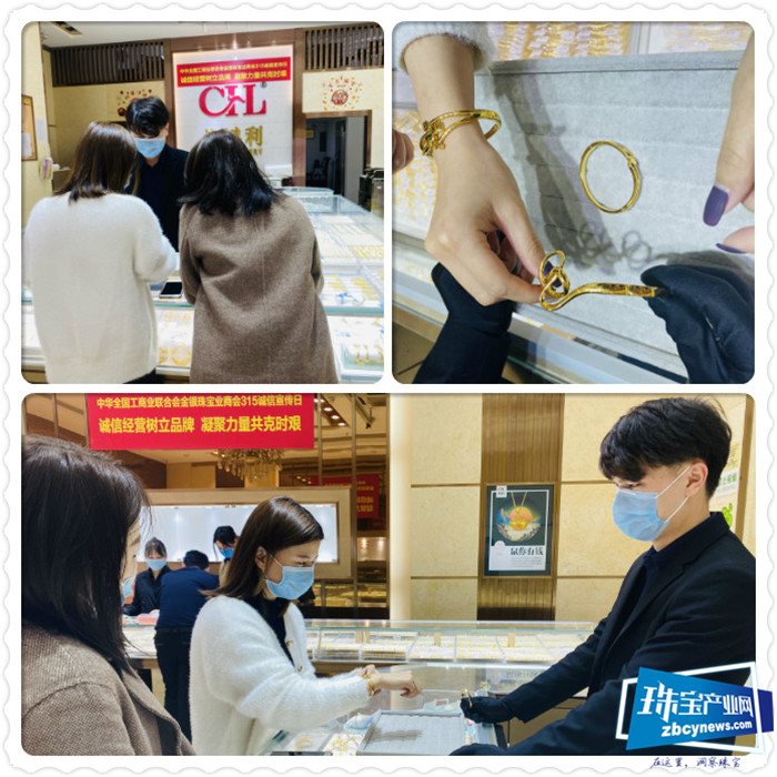 315诚信经营,潮鸿利珠宝为诚信代言 315诚信经营,潮鸿利珠宝为诚信代言