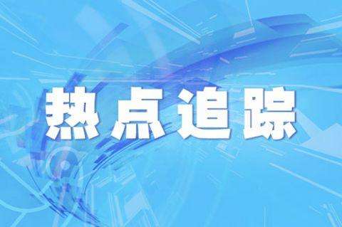 海关总署:外贸长期向好趋势没有变 海关总署:外贸长期向好趋势没有变