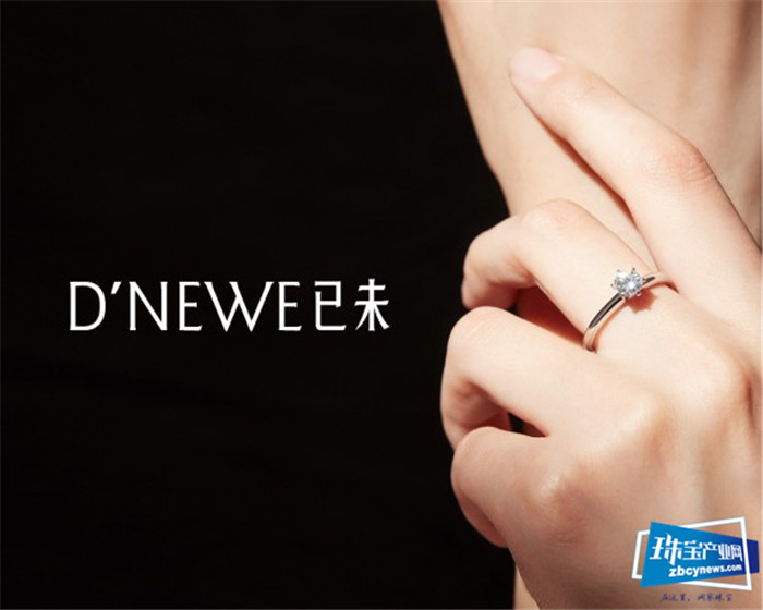 已未D'NEWE珠宝,不一样的原创设计师平台 已未D'NEWE珠宝,不一样的原创设计师平台