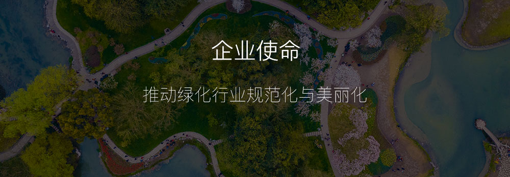 企业简介 企业简介