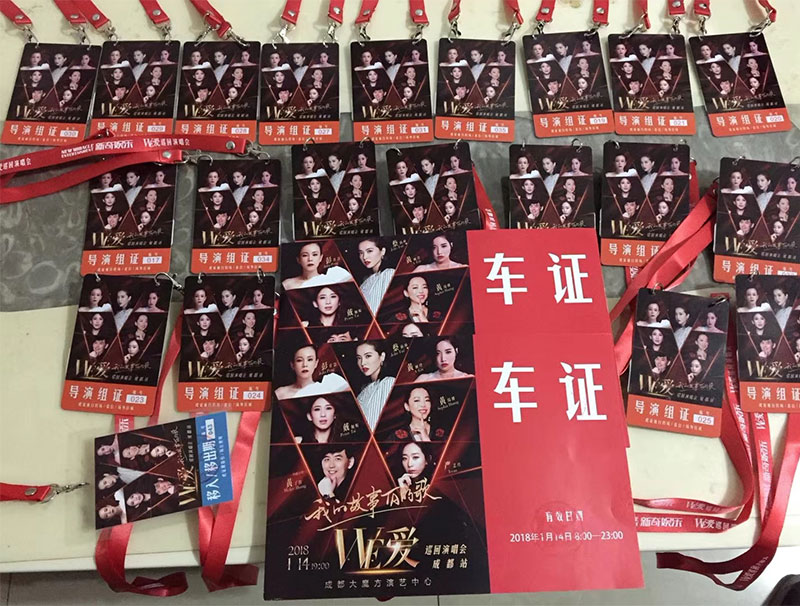 WE爱巡回演唱会宣传片震撼来袭!讯道直播我们是专业的! WE爱巡回演唱会宣传片震撼来袭!讯道直播我们是专业的!