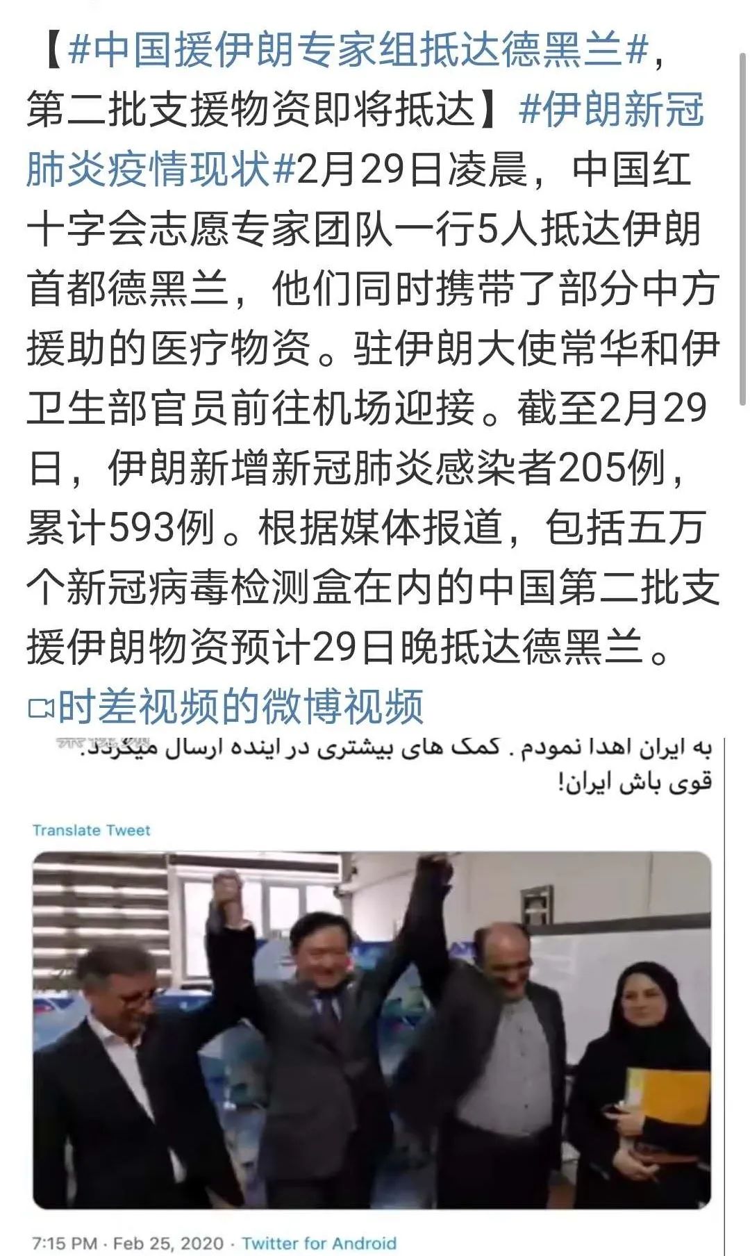 拐点未至，全球疫情彻底爆发：钟南山最担心的事还是发生了……