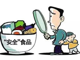【3.15维权】10倍赔偿!关于食品安全,这些法律知识你该知道! 【3.15维权】10倍赔偿!关于食品安全,这些法律知识你该知道!