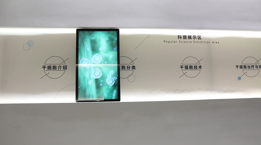 你期待的样子我都有——北科生物展厅正式亮相使用 你期待的样子我都有——北科生物展厅正式亮相使用