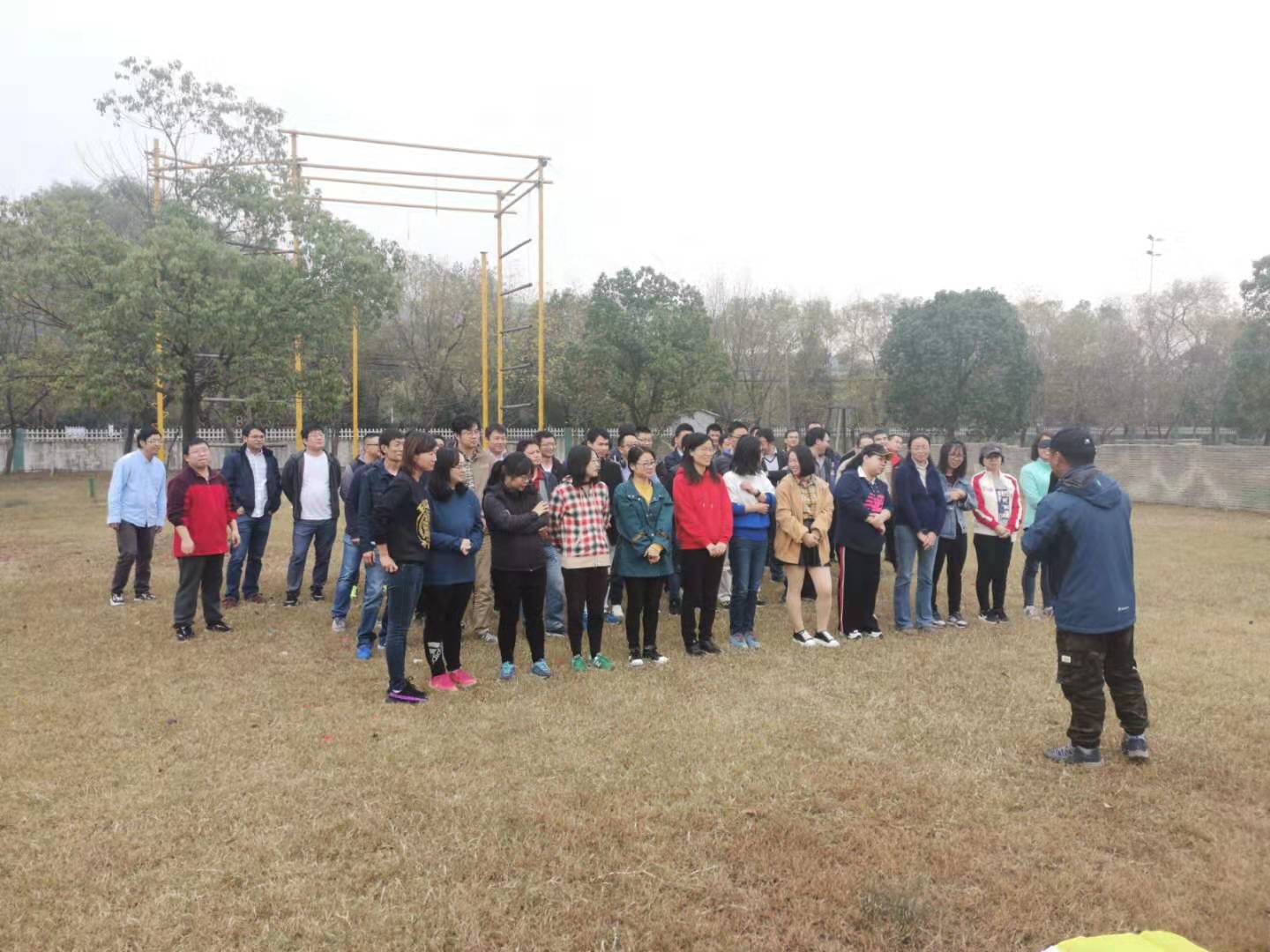 睿励秋日团建活动 睿励秋日团建活动