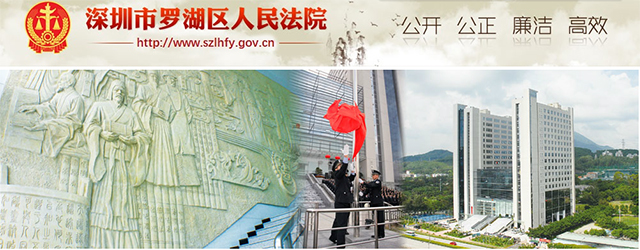 深圳罗湖法院携手英迈思解决方案,推进To G“互联网+作业”多元化 深圳罗湖法院携手英迈思解决方案,推进To G“互联网+作业”多元化