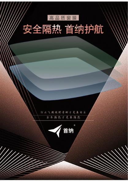 今蓝纳米总冠名|慧聪网2019年度汽车用品行业品牌盛会荣誉盛典
