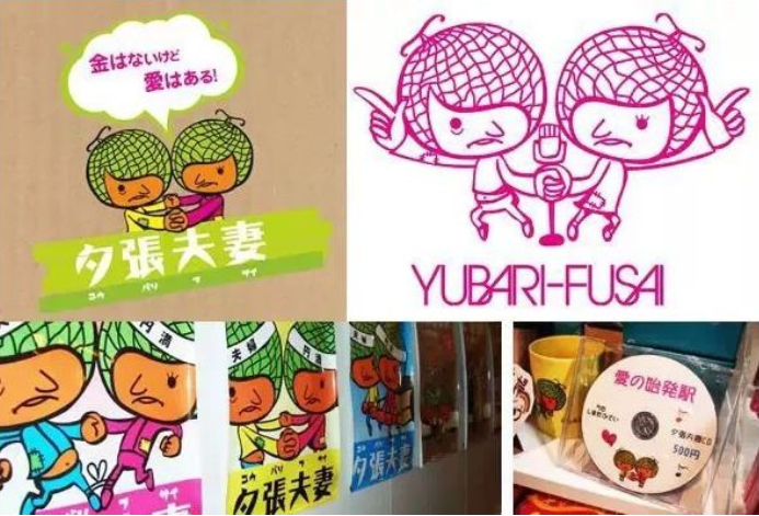 漢也文创研究所:一贫如洗的“二次元夫妻”,如何拯救一座旅游破产的城市?【硬核经验01】 漢也文创研究所:一贫如洗的“二次元夫妻”,如何拯救一座旅游破产的城市?【硬核经验01】
