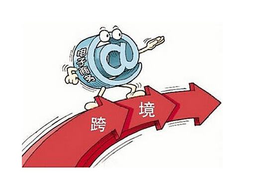 天津跨境电商进口业务逆势增长 天津跨境电商进口业务逆势增长