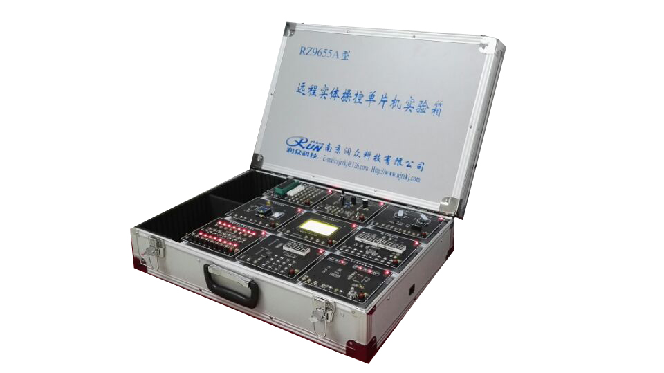 远程虚实一体单片机实验箱技术方案 RZ9655 型