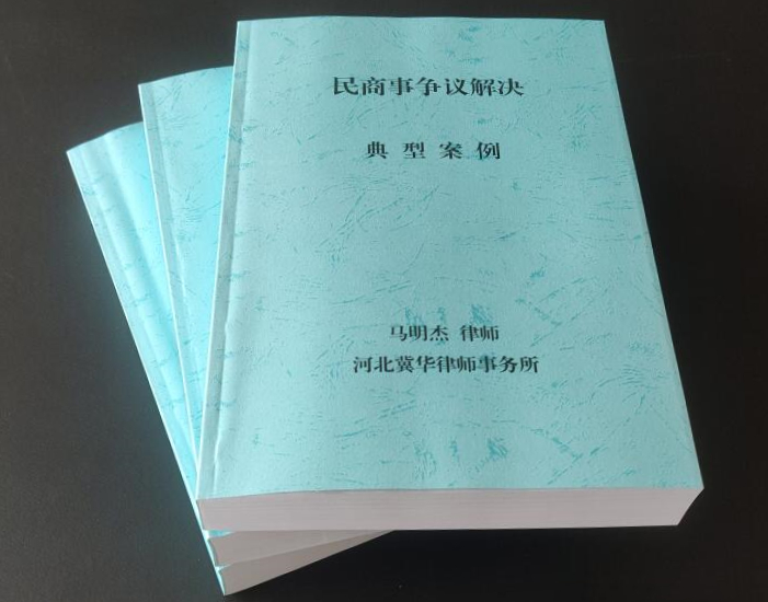 马明杰 马明杰