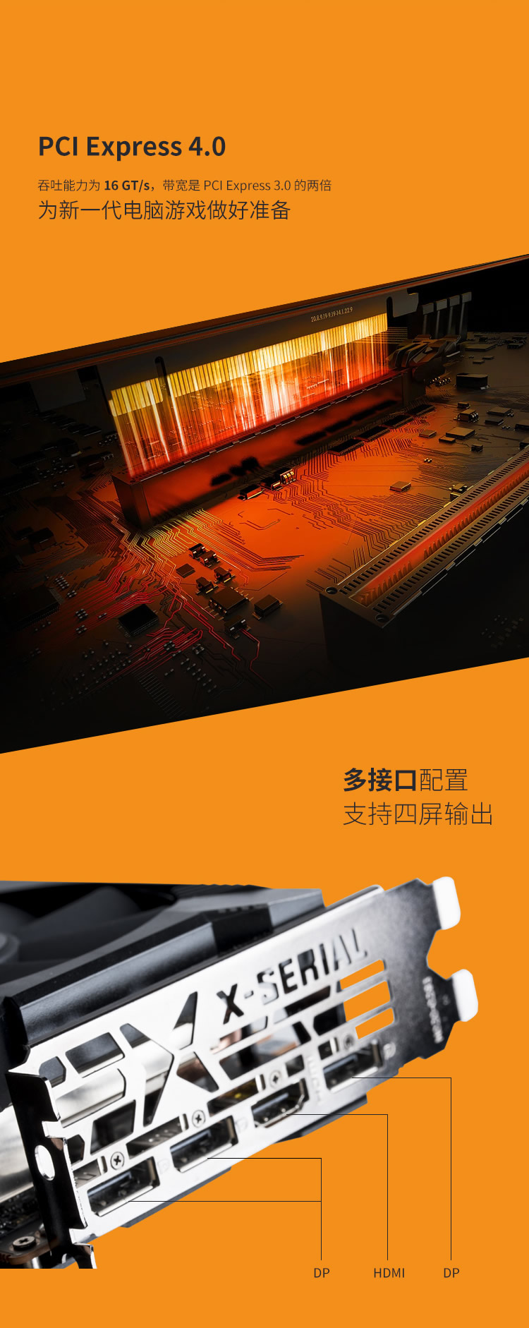 迪兰RX 5600 XT 8G X战将PLUS