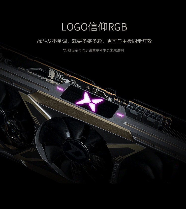 迪兰 RX 5600 XT 8G X 战神