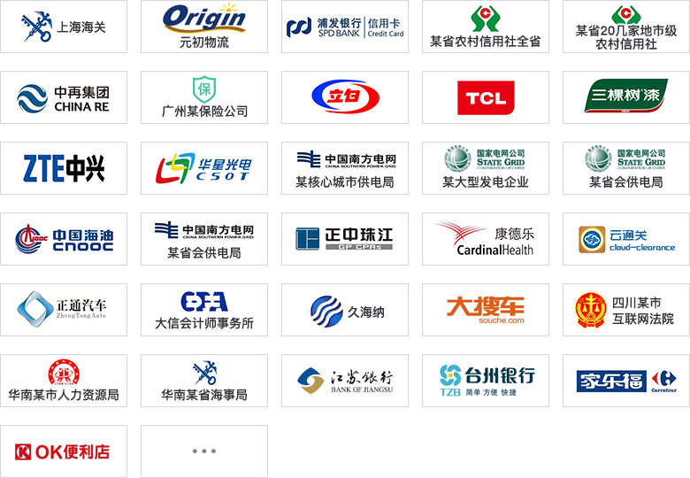报关机器人-智慧报关解决方案 报关机器人-智慧报关解决方案