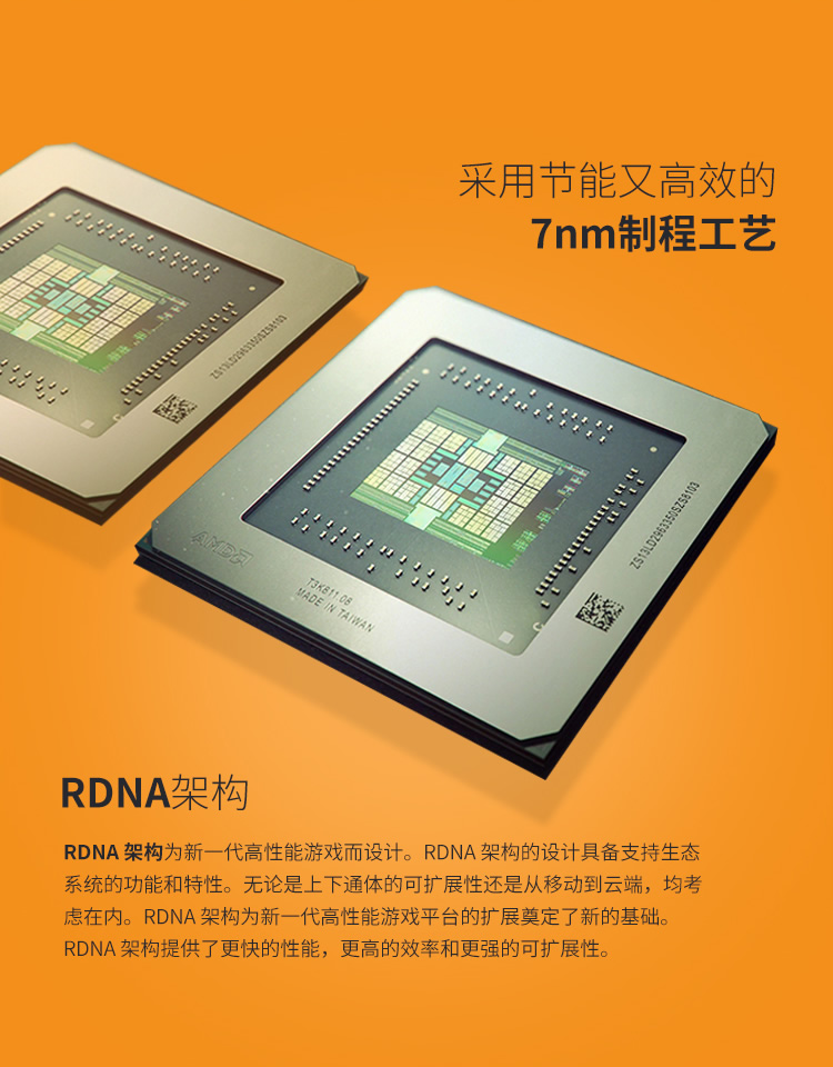 迪蘭RX 5500 XT 8G X戰將