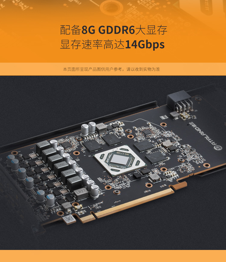 迪蘭RX 5500 XT 8G X戰將