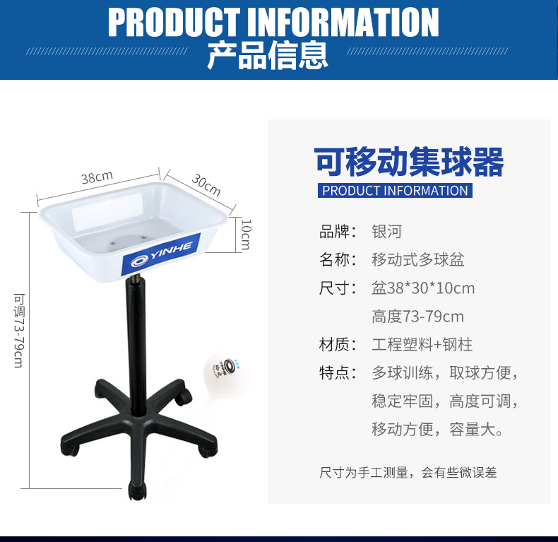 No.9998 Remove Ball holder