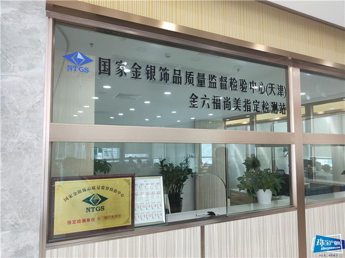金六福尚美获“全国百佳质量诚信标杆企业”称号 金六福尚美获“全国百佳质量诚信标杆企业”称号